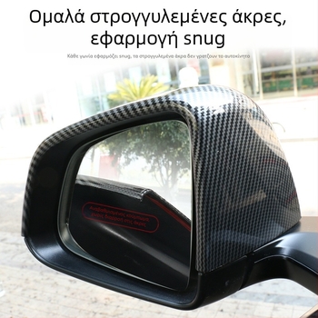 Κάλυμμα καθρέπτη Tesla Model 3/Y — ABS, κάτω κομμάτι του περιβλήματος με κόλλα, πλαίσιο φακού