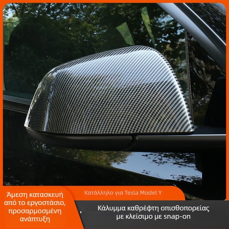 Κάλυμμα καθρέπτη Tesla Model 3/Y — ABS, κάτω κομμάτι του περιβλήματος με κόλλα, πλαίσιο φακού