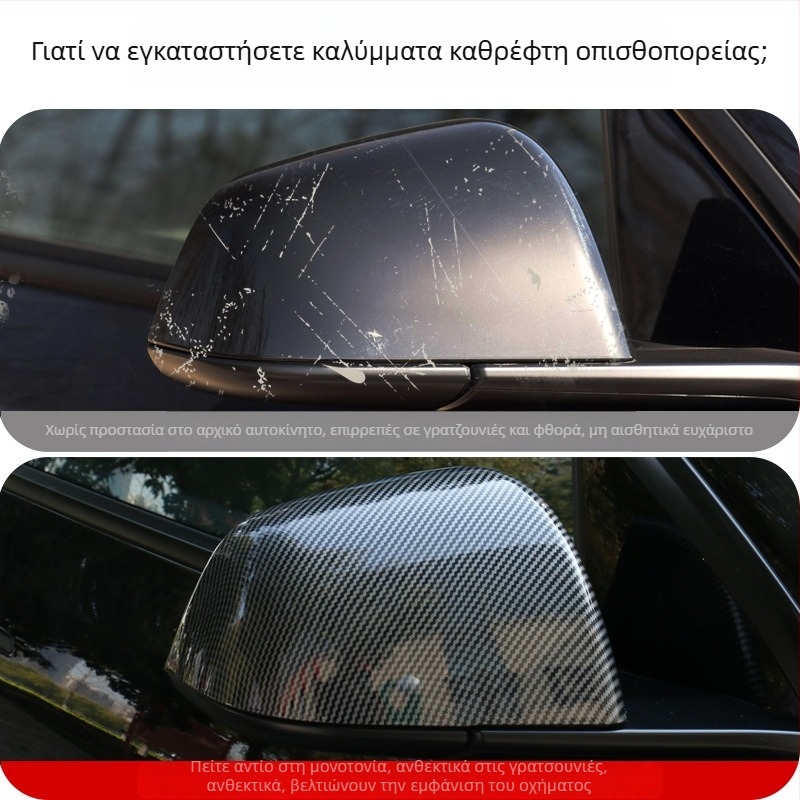 Κάλυμμα καθρέπτη Tesla Model 3/Y — ABS, κάτω κομμάτι του περιβλήματος με κόλλα, πλαίσιο φακού