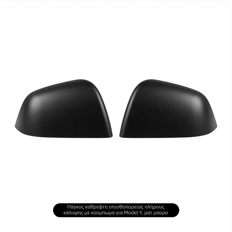 Κάλυμμα καθρέπτη Tesla Model 3/Y — ABS, κάτω κομμάτι του περιβλήματος με κόλλα, πλαίσιο φακού
