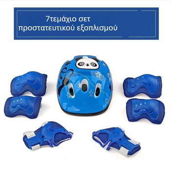 Σετ προστατευτικού εξοπλισμού για παιδιά για ρόλερ-πατινάζ: κράνος, προστατευτικά παλάμου και γόνατα, μάρκα OUSHEN; υλικό σώματος: σφουγγάρι; κατηγορία: συνδυασμένη αθλητική προστασία