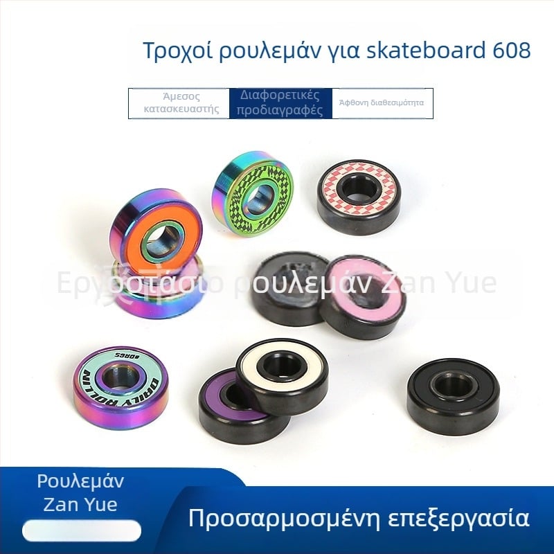 Ρουλεμάν skateboard – SYPY – για ρόλερ πάτίνια