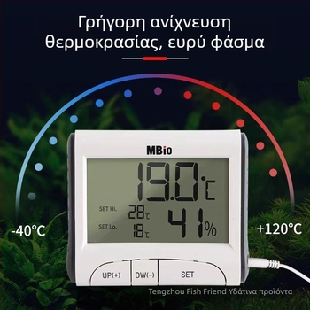 Θερμόμετρο ενυδρείου με οθόνη υψηλής ακρίβειας και ηλεκτρονικό αισθητήρα, εξωτερικός αισθητήρας για έλεγχο θερμοκρασίας σε ενυδρείο χελώνων