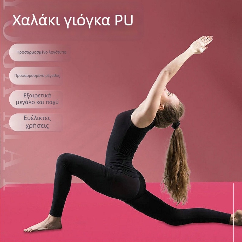Διπλό στρώμα γιόγκα για οικιακές προπονήσεις, παχύτερο και φαρδύτερο, 1 μ × 0,60 μ × 3 εκ, κατάλληλο για ασκήσεις κοιλιάς και σκοινάκι.