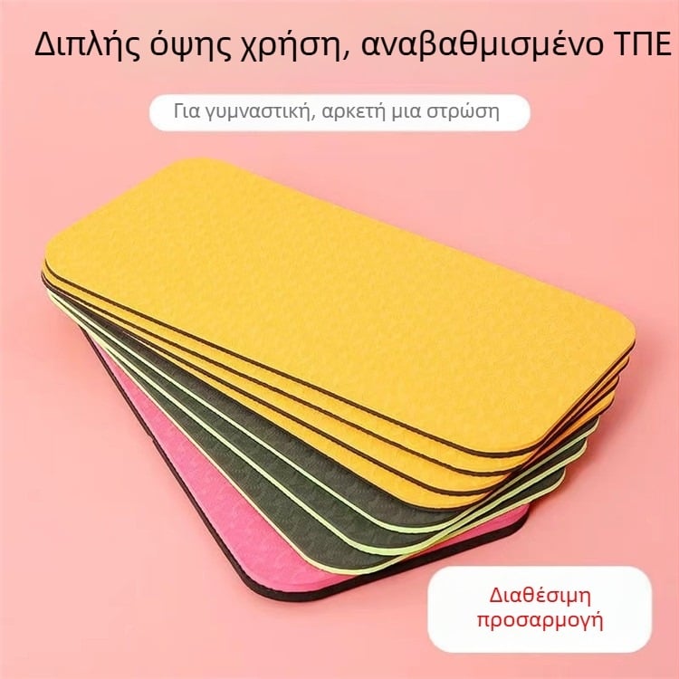 Μάξιλαράκι γονατισμού για γιόγκα από TPE, με ρίγες, 34 × 17 cm, Πάχος 0.6 cm, Υποστήριξη κοιλιάς και αγκώνων