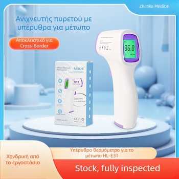 Hl-e31 Υπέρυθρο θερμόμετρο μετώπου, ιατρικού βαθμού, φορητό χωρίς επαφή, γρήγορη μέτρηση θερμοκρασίας με τριχρωμο οπίσθιο φωτισμό