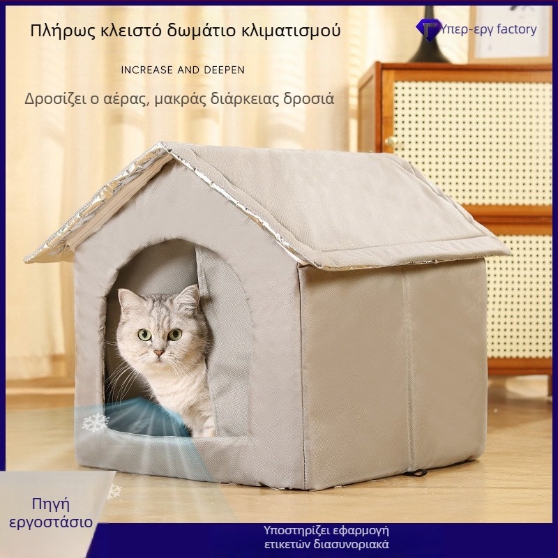 Φωλιά γάτας – αναπνεύσιμο ύφασμα, για καλοκαίρι και άνοιξη, εσωτερική χρήση, διαθέσιμη προσαρμογή