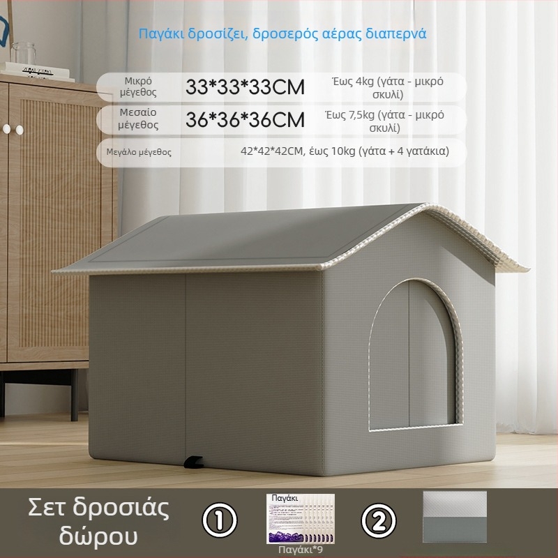 Φωλιά γάτας – αναπνεύσιμο ύφασμα, για καλοκαίρι και άνοιξη, εσωτερική χρήση, διαθέσιμη προσαρμογή