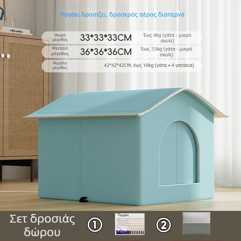 Φωλιά γάτας – αναπνεύσιμο ύφασμα, για καλοκαίρι και άνοιξη, εσωτερική χρήση, διαθέσιμη προσαρμογή