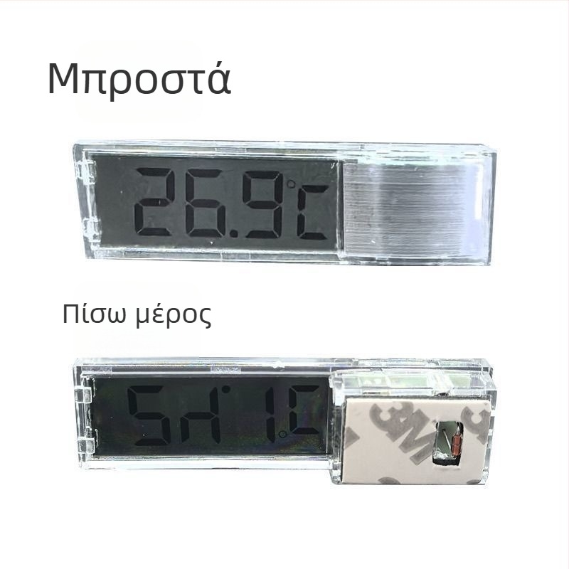 Θερμόμετρο νερού ενυδρείου με οθόνη LED LCD, εξωτερική τοποθέτηση, αδιάβροχο