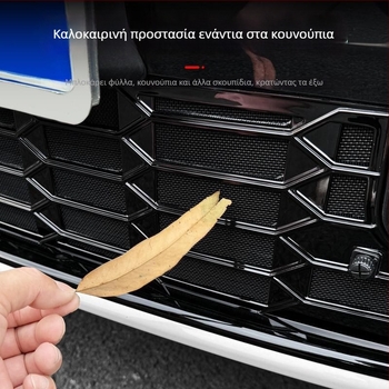 Dishan προστατευτικό κάλυμμα κάτω από τη γρίλια με δίχτυ ABS + King Kong για BMW 3 Series (2023–2025) — προστασία από έντομα, προστασία από σκόνη, βελτίωση εμφάνισης