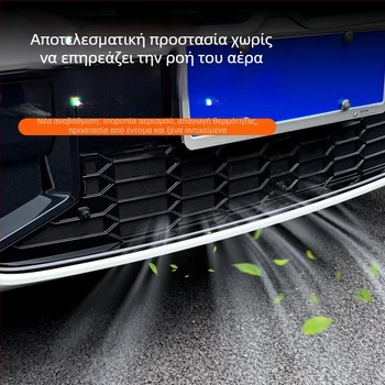 Dishan προστατευτικό κάλυμμα κάτω από τη γρίλια με δίχτυ ABS + King Kong για BMW 3 Series (2023–2025) — προστασία από έντομα, προστασία από σκόνη, βελτίωση εμφάνισης