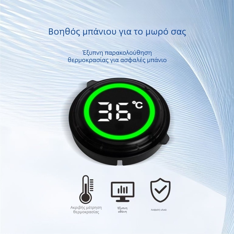 Ψηφιακός θερμόμετρο μπάνιου με LCD οθόνη – μετρά τη θερμοκρασία του νερού, αδιάβροχο, κατάλληλο για ενυδρείο
