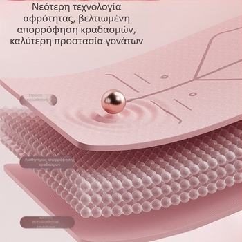 Στρώμα γιόγκα με αντιολισθητική επιφάνεια, απορρόφηση κραδασμών, ήσυχη παχύτερη κατασκευή, με γραμμές καθοδήγησης στάσεων (6mm/8mm)