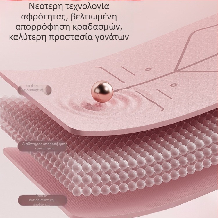 Στρώμα γιόγκα με αντιολισθητική επιφάνεια, απορρόφηση κραδασμών, ήσυχη παχύτερη κατασκευή, με γραμμές καθοδήγησης στάσεων (6mm/8mm)