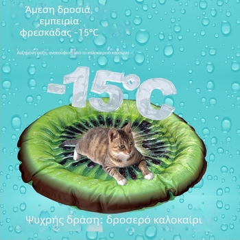 Μαξιλάρι ψύξης για γάτες το καλοκαίρι – ύφασμα, πάτος ψύξης, κατασκευασμένο στο Jiangsu