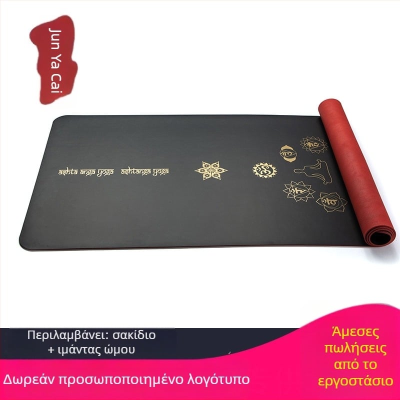Ματ γιόγκα από φυσικό καουτσούκ, αντιολισθητικό, παχύ για αρχάριους, 5 mm