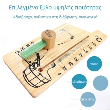 Kt/kaitai Μετρητής θερμοκρασίας σαουνας δωματίου, γυάλινος θερμόμετρο, ανθεκτικός σε υψηλές θερμοκρασίες, χρονομετρητής με κλεψύδρα, μοντέλο L30ck2887