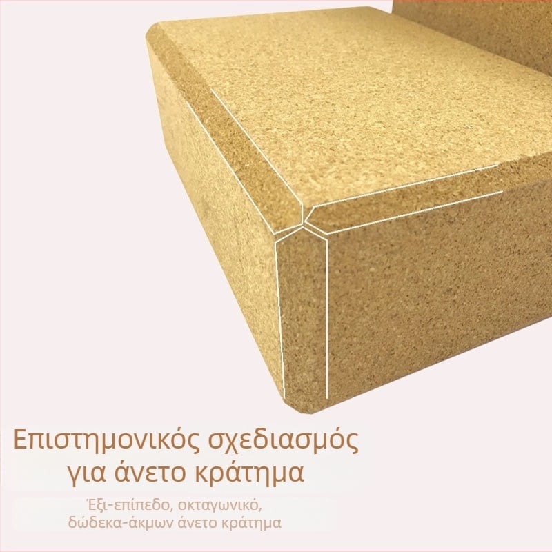 Μπλόκ γιόγκα από καρύδα φοινικόδεντρου, βάρος 400 g, πάχος 7,5 cm