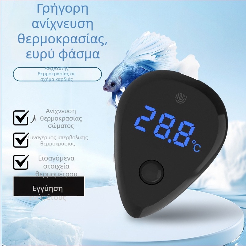 Θερμόμετρο ενυδρείου σε σχήμα σταγόνας, ABS υλικό, μετρά τη θερμοκρασία του νερού