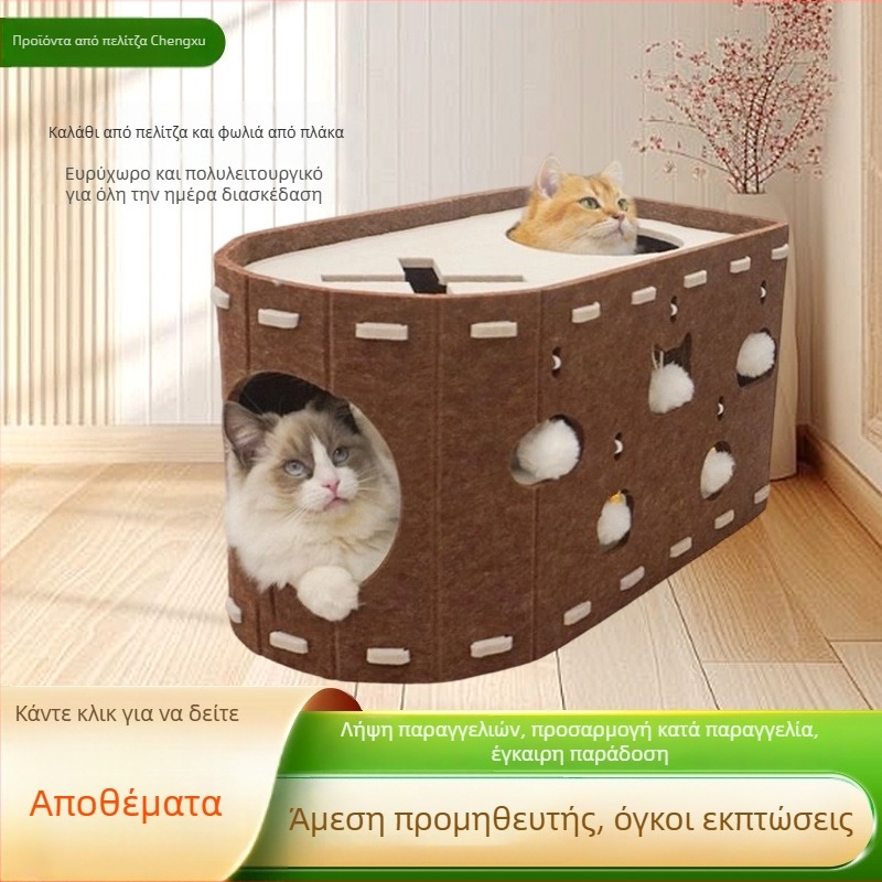 Καταφύγιο γάτας με ενσωματωμένο πίνακα γρατσουνίσματος – Υλικό: Φελτ; Κατηγορία: Κρεβάτι κατοικίδιων, Κλουβί; Για γάτες; Εσωτερική χρήση; Όλες οι εποχές