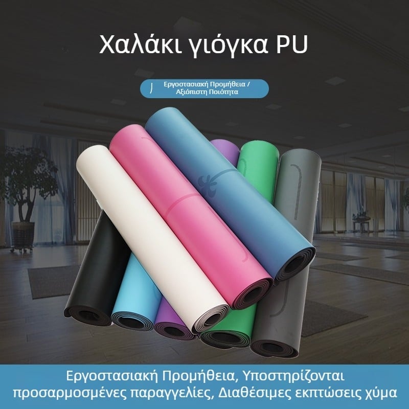 Μάτ γιόγκα από PU φυσικό καουτσούκ, ευρύς και παχύς, αντιολισθητικό, στρώμα γυμναστικής με γραμμές ευθυγράμμισης