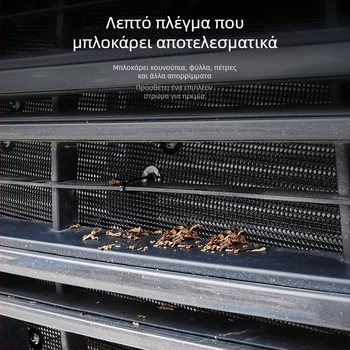 Δίκτυ προστασίας εντόμων για τη γρίλια του ψύκτη και προστασία του συμπυκνωτή, για τη σειρά Wuling Baojun