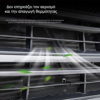 Δίκτυ προστασίας εντόμων για τη γρίλια του ψύκτη και προστασία του συμπυκνωτή, για τη σειρά Wuling Baojun