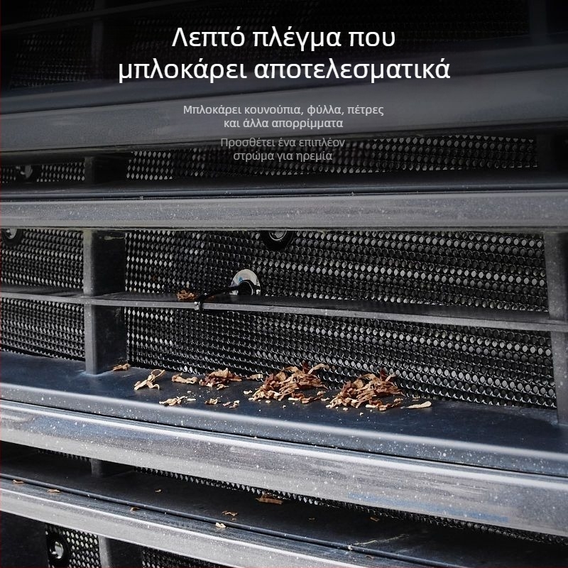 Δίκτυ προστασίας εντόμων για τη γρίλια του ψύκτη και προστασία του συμπυκνωτή, για τη σειρά Wuling Baojun