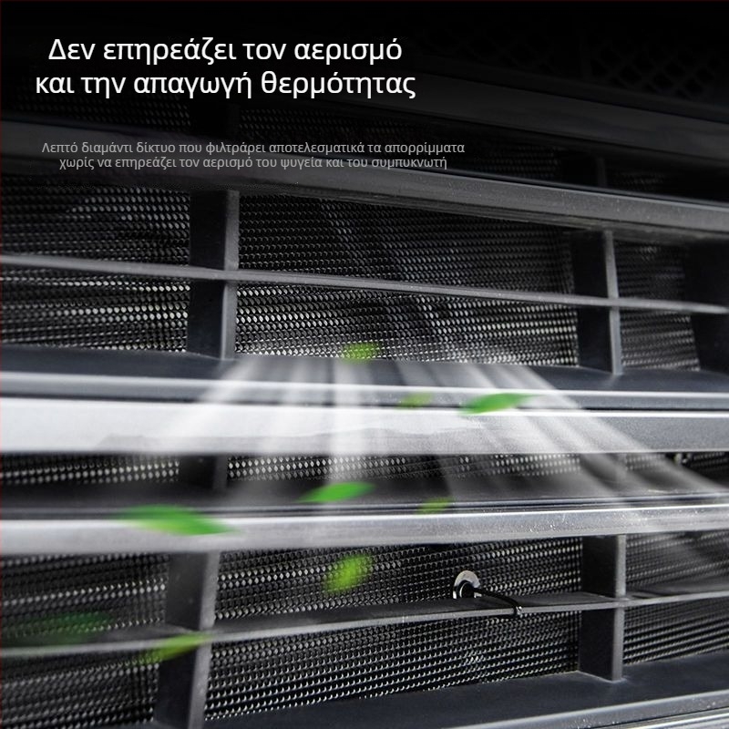 Δίκτυ προστασίας εντόμων για τη γρίλια του ψύκτη και προστασία του συμπυκνωτή, για τη σειρά Wuling Baojun