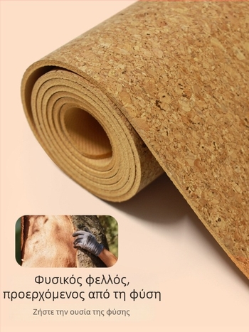Στρώμα γιόγκα από φελλο-καουτσούκ, 2 mm, αντιολισθητικό, απορροφητικό κραδασμών, αθόρυβο, φορητό και διπλωτό, επαγγελματικό χαλάκι γυμναστικής για οικιακή χρήση, 183 x 61 cm