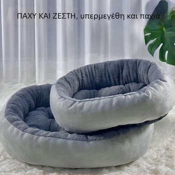 Κρεβάτι γάτας – Παχύτερο, Θερμό, Για Όλο τον Χρόνο – Ματ από Φλανέλ