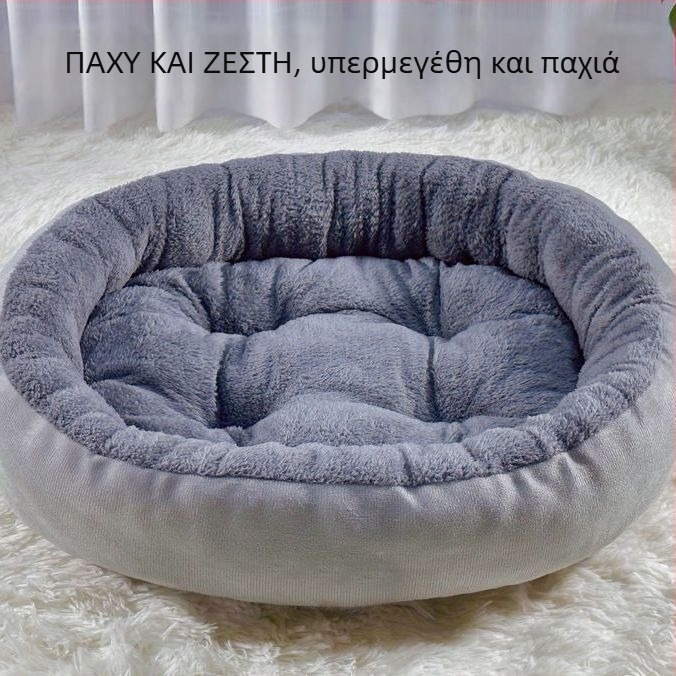 Κρεβάτι γάτας – Παχύτερο, Θερμό, Για Όλο τον Χρόνο – Ματ από Φλανέλ