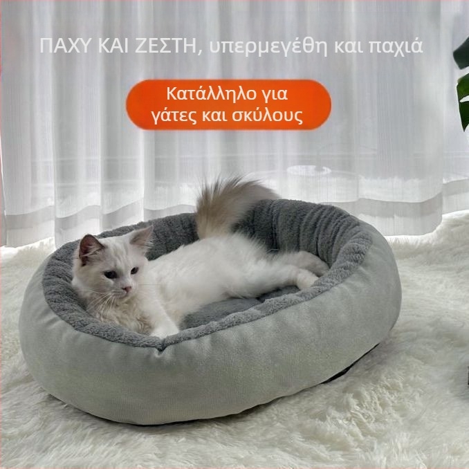 Κρεβάτι γάτας – Παχύτερο, Θερμό, Για Όλο τον Χρόνο – Ματ από Φλανέλ