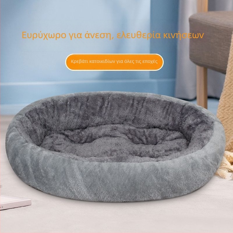 Κρεβάτι γάτας – Παχύτερο, Θερμό, Για Όλο τον Χρόνο – Ματ από Φλανέλ