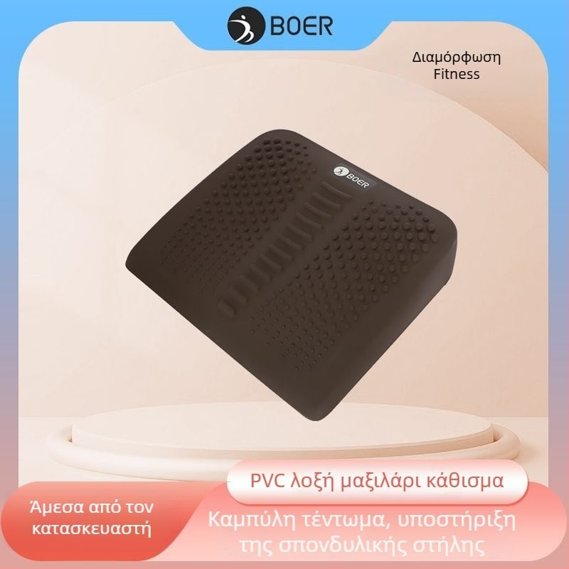 Μάτ γιόγκα από PVC, 7 cm πάχος, ριγέ σχέδιο, καμπύλη διάταση για μασάζ και πρόσφυση