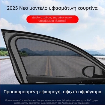 Δίχτυ εντόμων για πλαϊνά παράθυρα αυτοκινήτου – δίχτυ προστασίας από κουνούπια για καθολικά πλαϊνά, σκίαση, μινιμαλιστικό στυλ, προσαρμογή