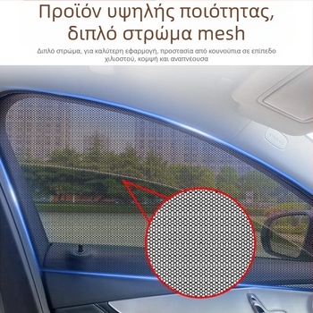 Δίχτυ εντόμων για πλαϊνά παράθυρα αυτοκινήτου – δίχτυ προστασίας από κουνούπια για καθολικά πλαϊνά, σκίαση, μινιμαλιστικό στυλ, προσαρμογή