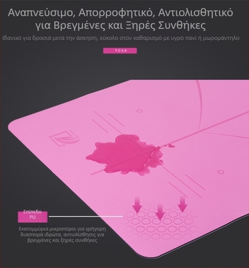 Προσαρμόσιμη καουτσούκ γιόγκα στρώμα – οικολογικό, παχύτερο στρώμα γυμναστικής με λογότυπο και γραμμή ευθυγράμμισης σώματος
