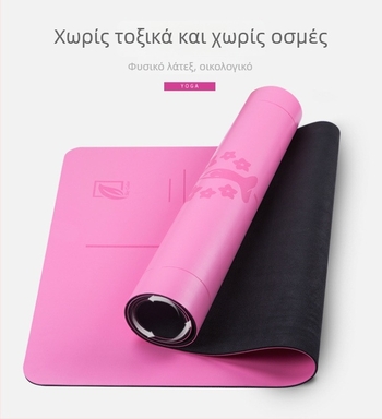 Προσαρμόσιμη καουτσούκ γιόγκα στρώμα – οικολογικό, παχύτερο στρώμα γυμναστικής με λογότυπο και γραμμή ευθυγράμμισης σώματος
