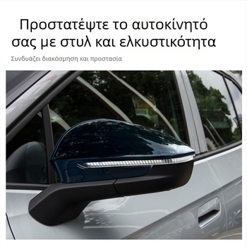 Μεταλλική προστασία βροχής για το καθρέφτη οπισθοπορείας VW ID4X/ID4CROZZ, εξειδικευμένο πλαίσιο καθρέφτη, μεταλλικό διακοσμητικό αυτοκόλλητο βροχής