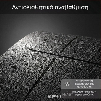 Γιόγκα στρώμα με εκτεταμένο μήκος και πλάτος, αντιολισθητικό και ηχοαπορροφητικό, υλικό TPE, βάρος περίπου 850 g, πάχος 0,8 cm, γραμμές καθοδήγησης στάσης, δυνατότητα παραμετροποίησης