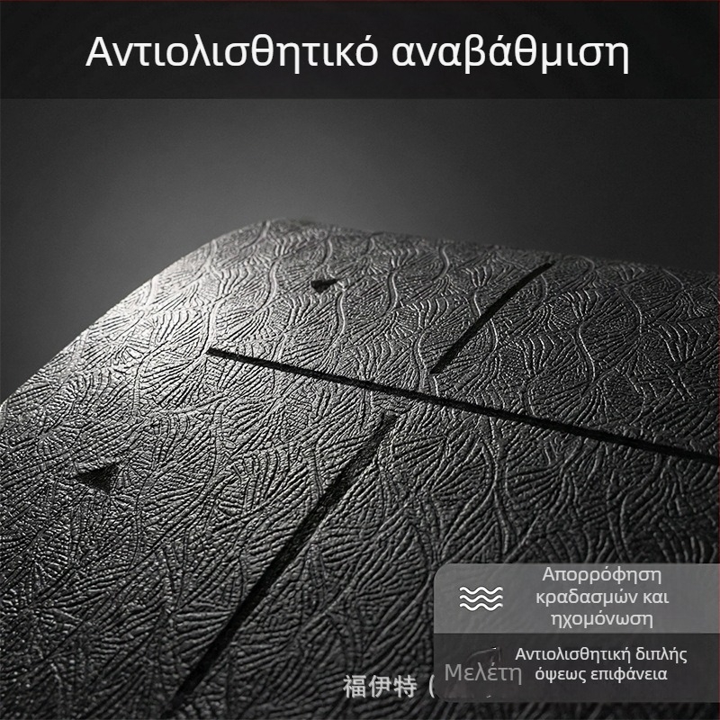 Γιόγκα στρώμα με εκτεταμένο μήκος και πλάτος, αντιολισθητικό και ηχοαπορροφητικό, υλικό TPE, βάρος περίπου 850 g, πάχος 0,8 cm, γραμμές καθοδήγησης στάσης, δυνατότητα παραμετροποίησης