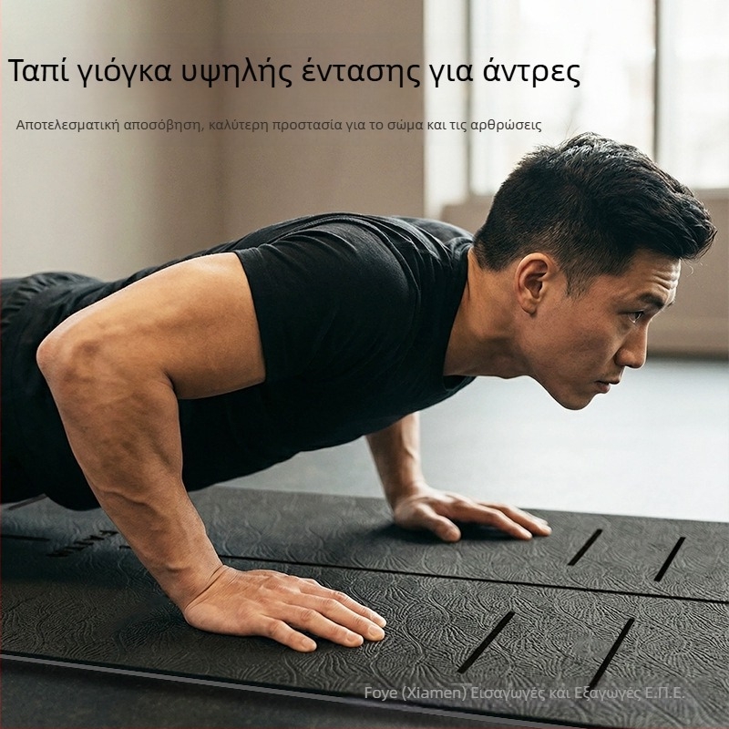 Γιόγκα στρώμα με εκτεταμένο μήκος και πλάτος, αντιολισθητικό και ηχοαπορροφητικό, υλικό TPE, βάρος περίπου 850 g, πάχος 0,8 cm, γραμμές καθοδήγησης στάσης, δυνατότητα παραμετροποίησης