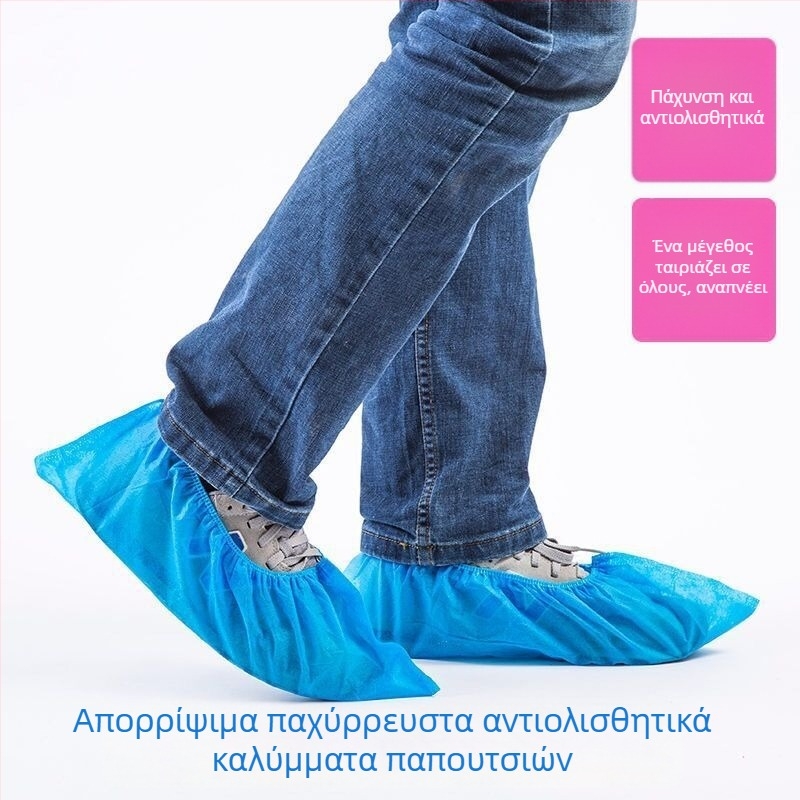Μονόχρηστα καλύμματα παπουτσιών από μη υφασμένο υλικό, ανθεκτικά στη φθορά, παχύτερα, προστασία από σκόνη και αντιολισθητικά για εργαστήρια (Προέλευση: Shandong; Μάρκα: Aoxing; Τύπος: Άλλο; Λειτουργία: Προστασία από σκόνη; Υλικό: μη υφασμένο υλικό)