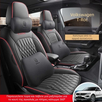 Κάλυμμα καθίσματος για Volkswagen T-Roc (2018-2025) - δερμάτινο, πλήρης κάλυψη, τετραεποχικό, προσαρμοστικό