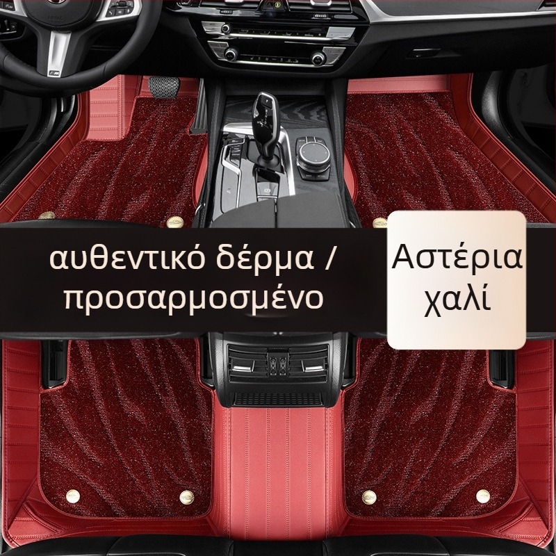 Πατάκια δαπέδου αυτοκινήτου από γνήσιο δέρμα, με μεγάλο περιμετρικό σχεδιασμό, αποκλειστικά για πέντε θέσεις, παραμετροποιήσιμα (Υλικό: Γνήσιο δέρμα; Στυλ: Μεγάλος περιμετρικός σχεδιασμός; Μορφή: Για πέντε θέσεις; Διαμόρφωση: Ναι)