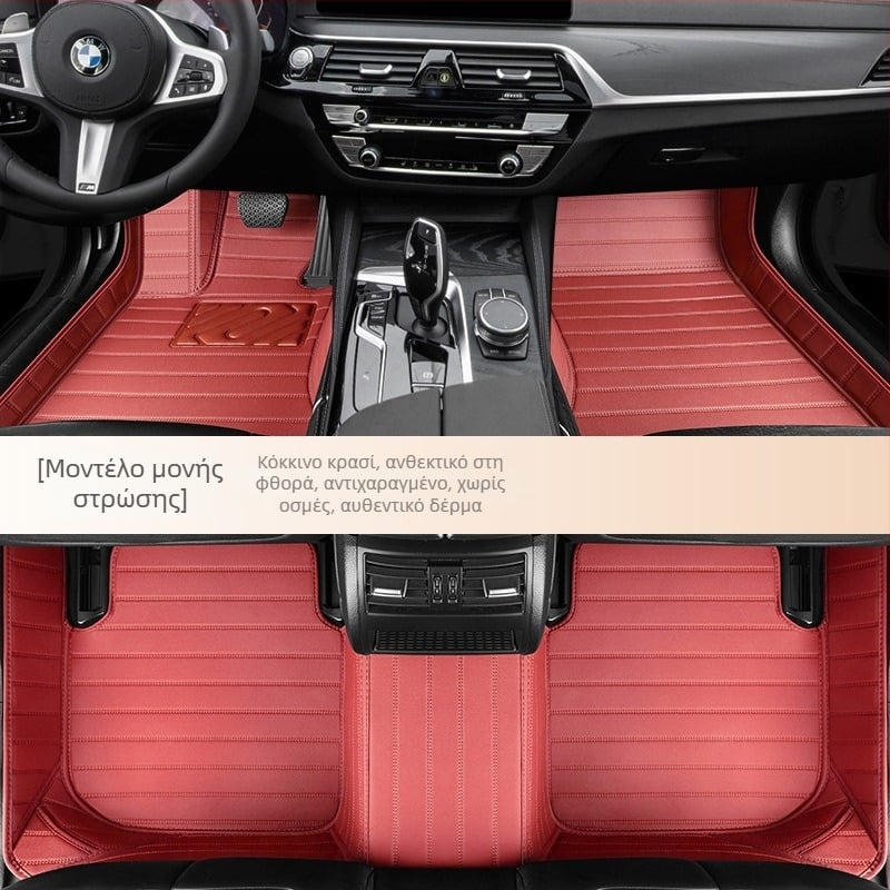 Πατάκια δαπέδου αυτοκινήτου από γνήσιο δέρμα, με μεγάλο περιμετρικό σχεδιασμό, αποκλειστικά για πέντε θέσεις, παραμετροποιήσιμα (Υλικό: Γνήσιο δέρμα; Στυλ: Μεγάλος περιμετρικός σχεδιασμός; Μορφή: Για πέντε θέσεις; Διαμόρφωση: Ναι)