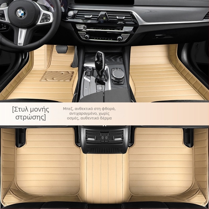 Πατάκια δαπέδου αυτοκινήτου από γνήσιο δέρμα, με μεγάλο περιμετρικό σχεδιασμό, αποκλειστικά για πέντε θέσεις, παραμετροποιήσιμα (Υλικό: Γνήσιο δέρμα; Στυλ: Μεγάλος περιμετρικός σχεδιασμός; Μορφή: Για πέντε θέσεις; Διαμόρφωση: Ναι)