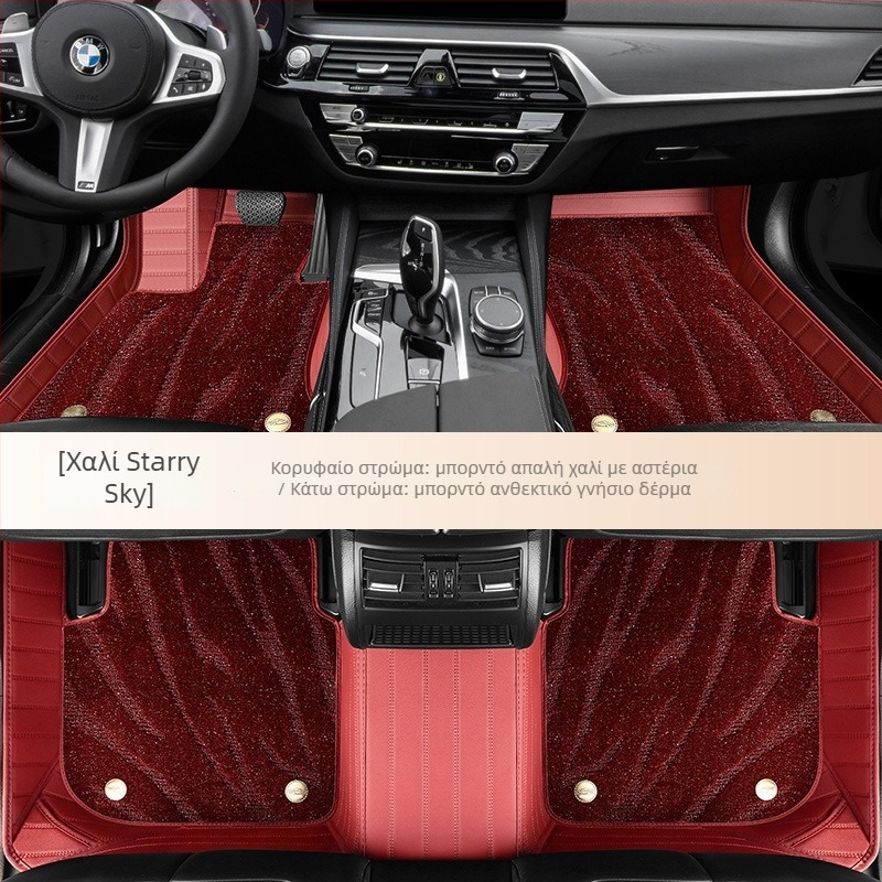 Πατάκια δαπέδου αυτοκινήτου από γνήσιο δέρμα, με μεγάλο περιμετρικό σχεδιασμό, αποκλειστικά για πέντε θέσεις, παραμετροποιήσιμα (Υλικό: Γνήσιο δέρμα; Στυλ: Μεγάλος περιμετρικός σχεδιασμός; Μορφή: Για πέντε θέσεις; Διαμόρφωση: Ναι)